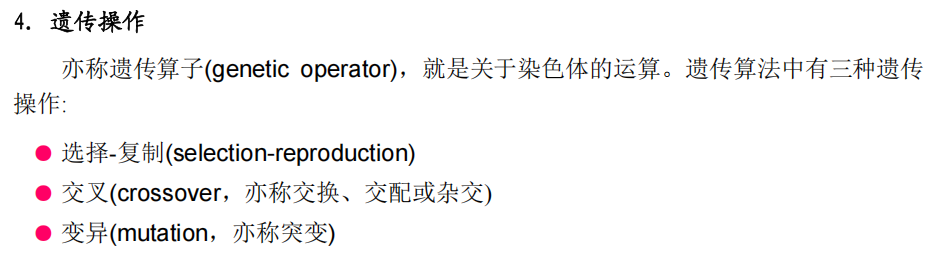 Pasted image 20250119144820.png